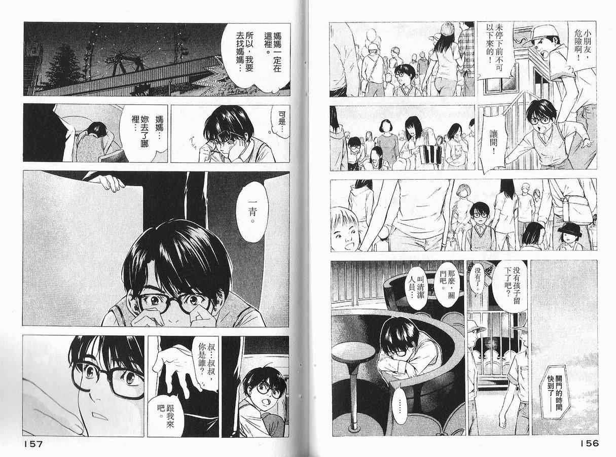 第80页