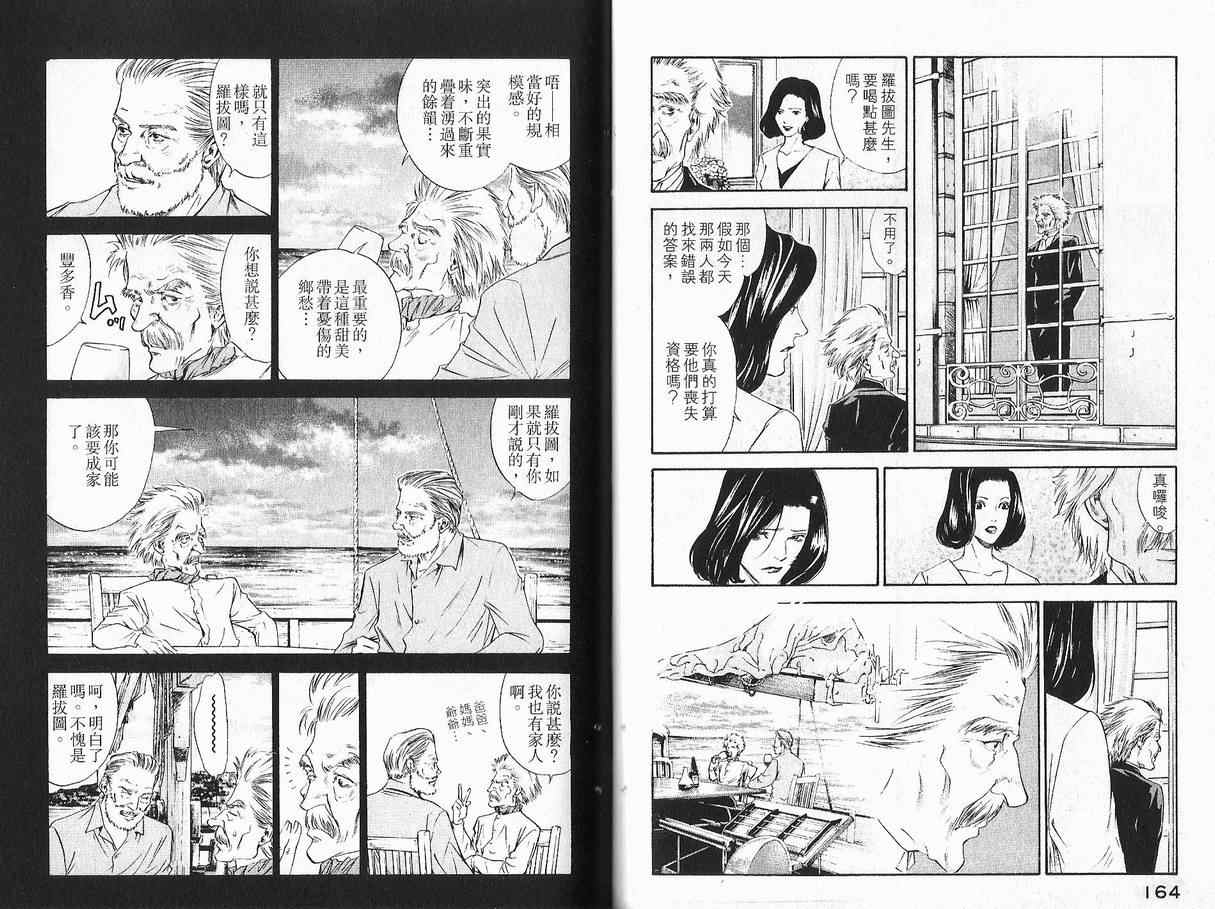 第84页