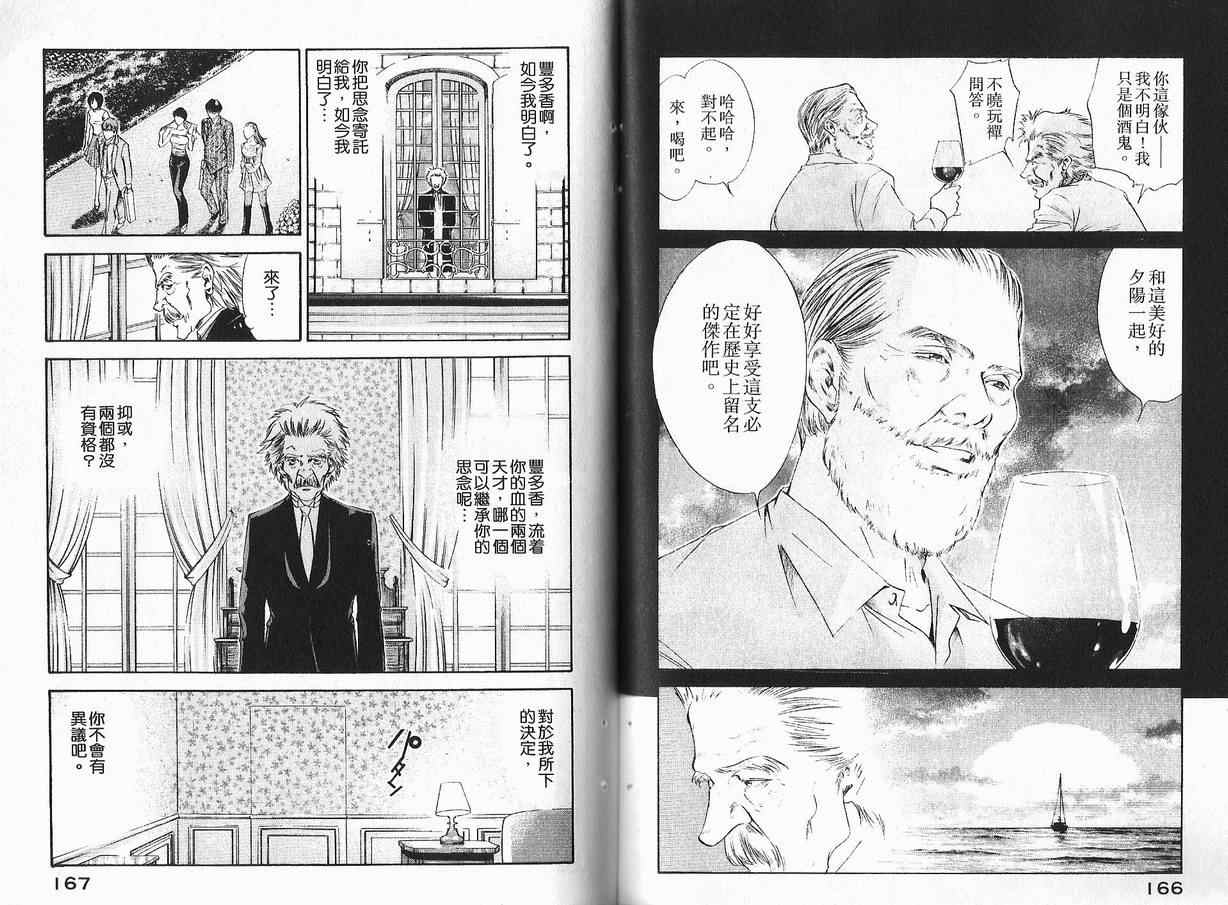 第85页