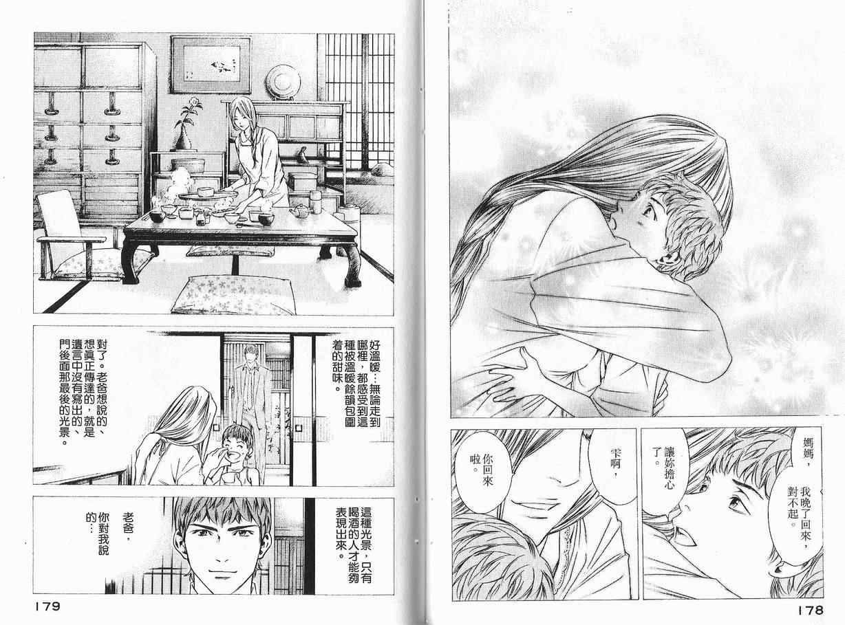 第91页