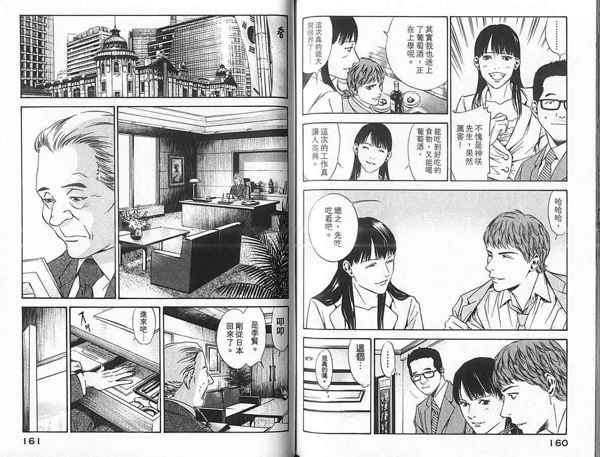第84页