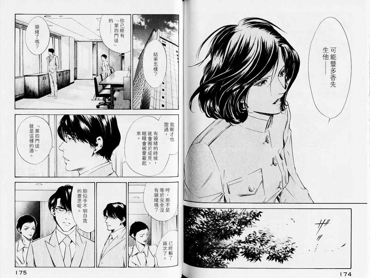 第92页