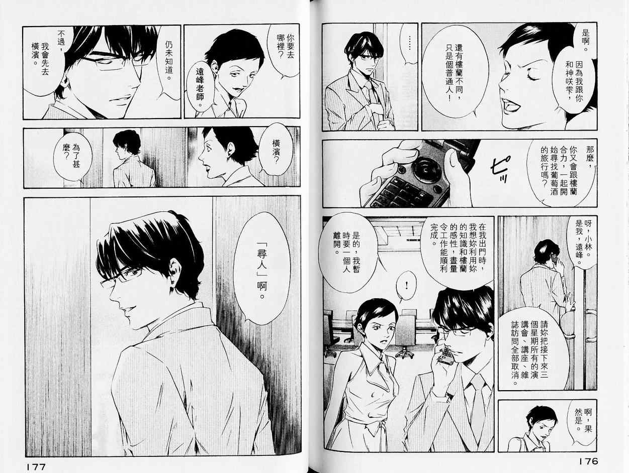 第93页