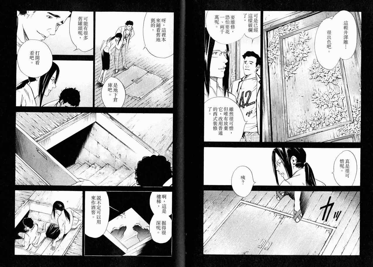 第103页
