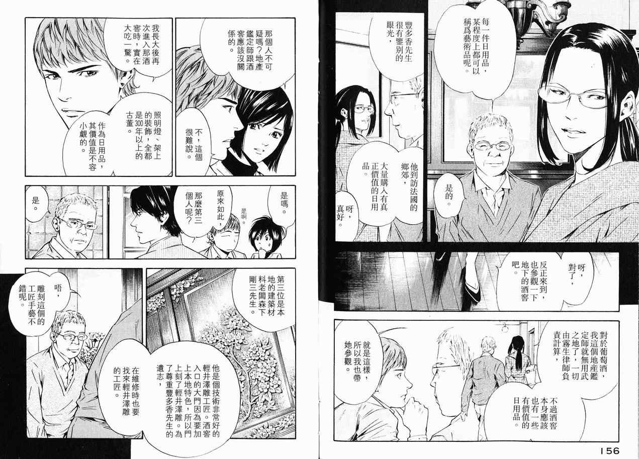 第82页