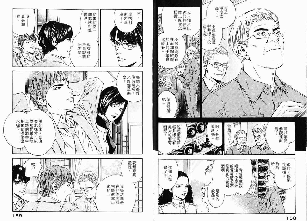 第83页