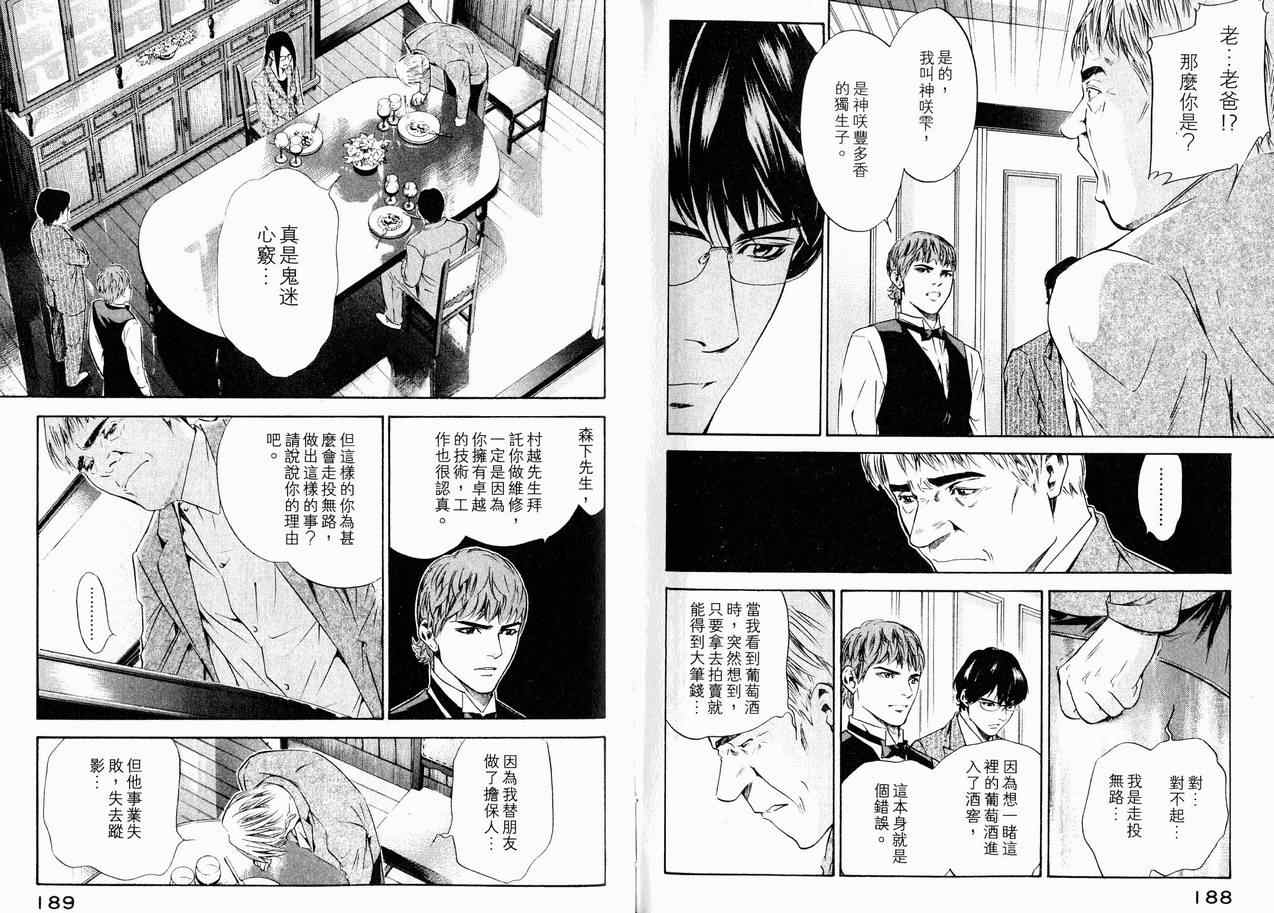 第99页