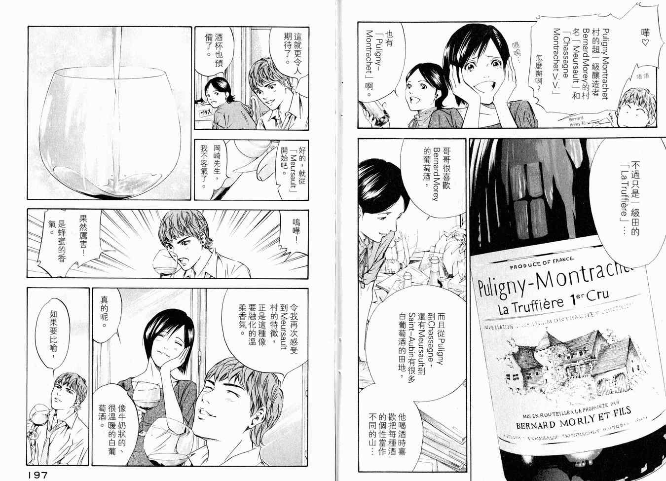 第103页