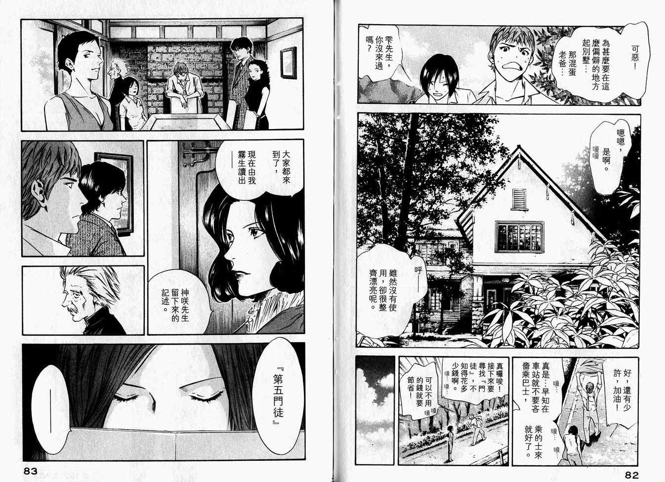 第45页