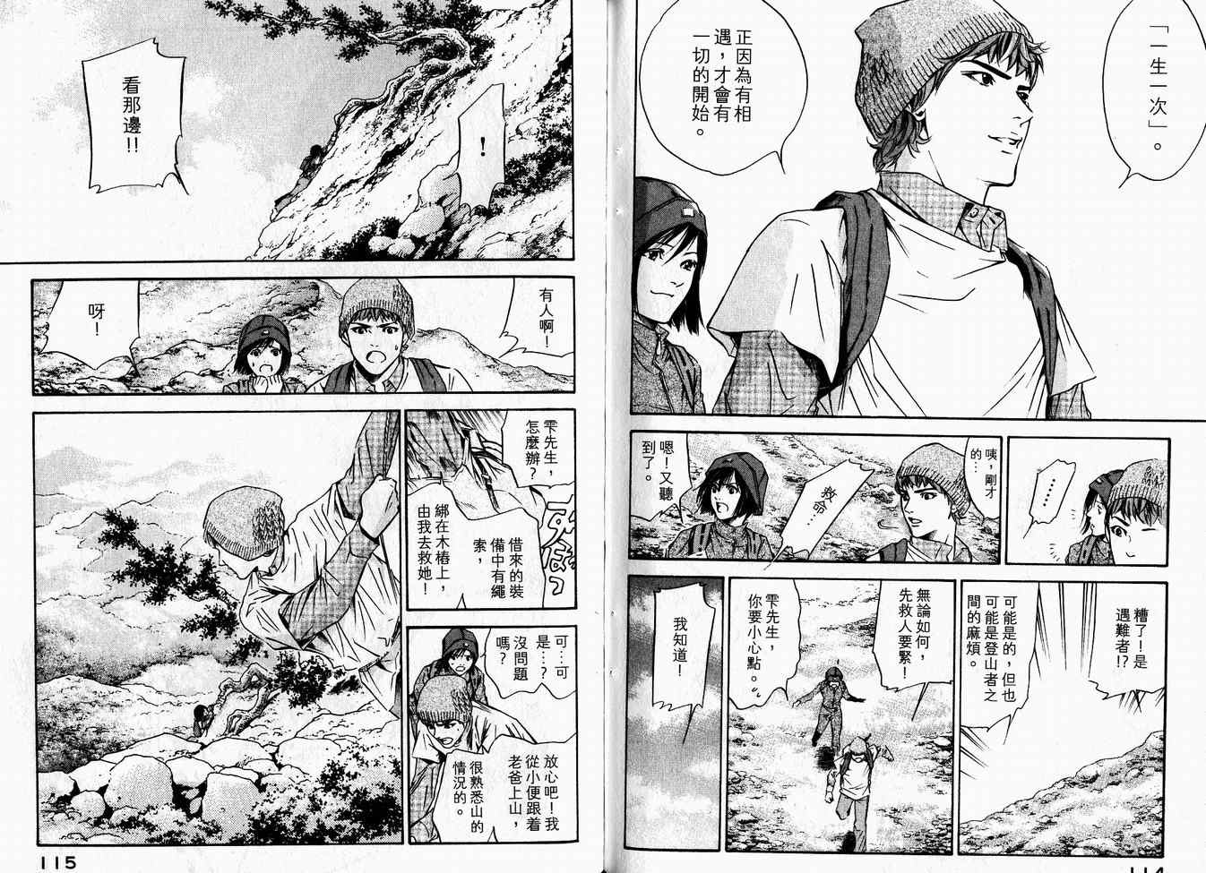 第61页