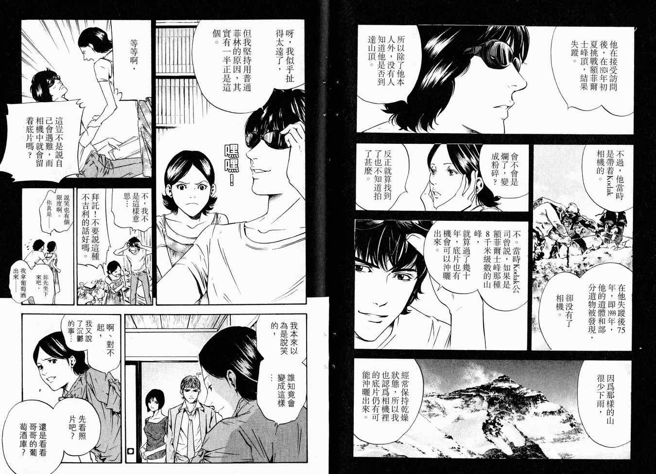 第96页