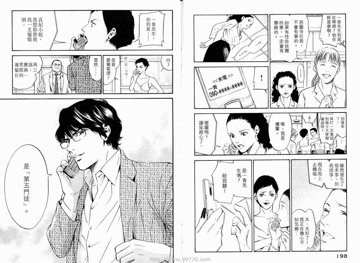 第102页