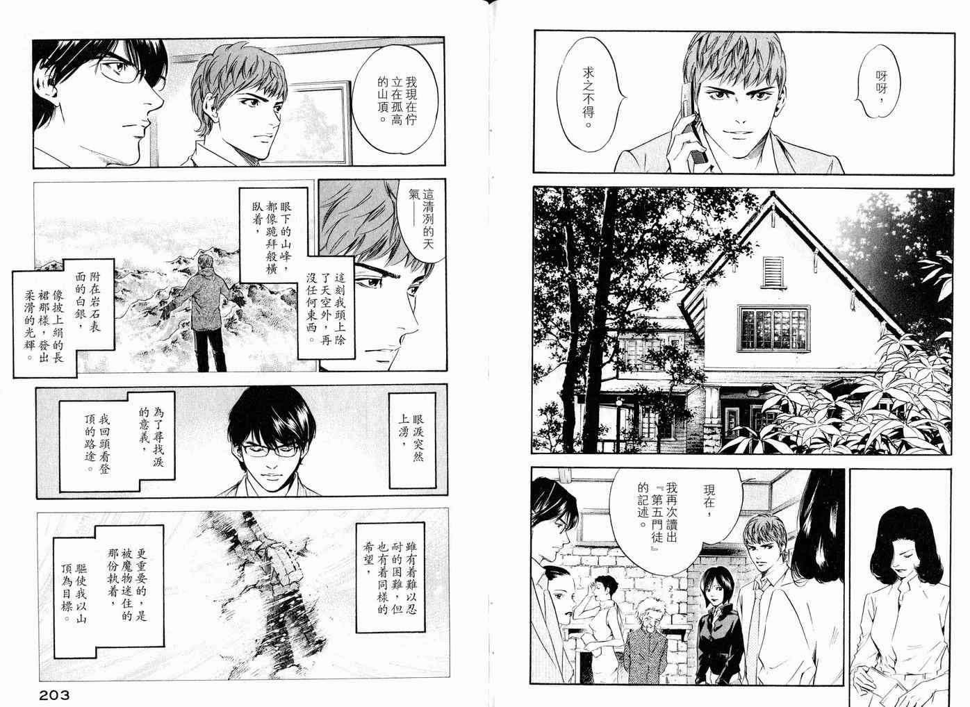 第104页