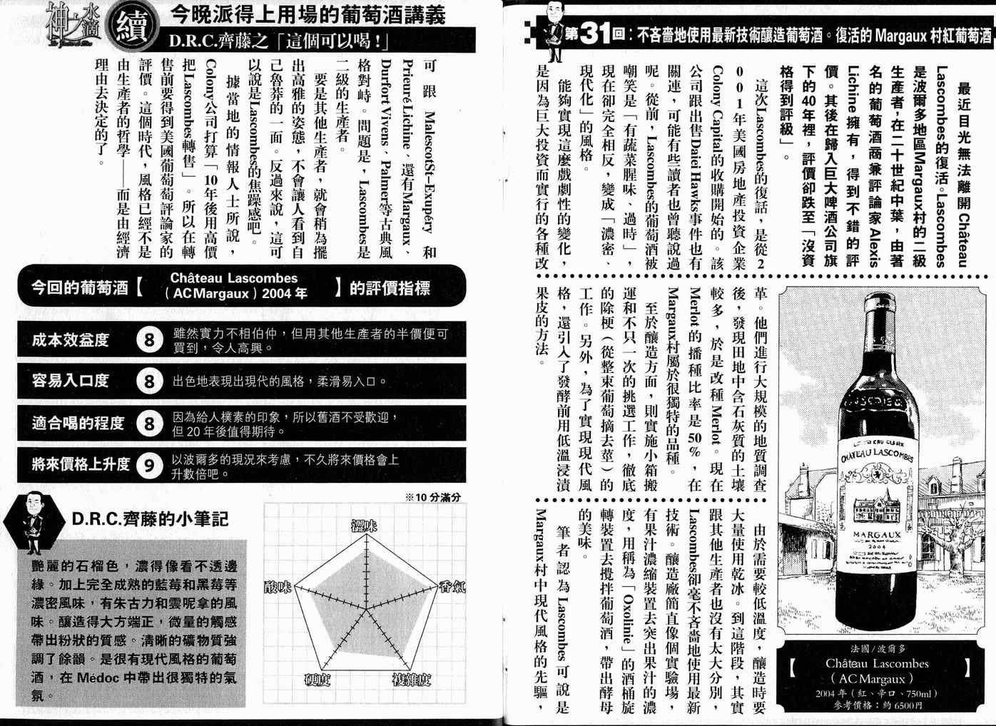 第109页