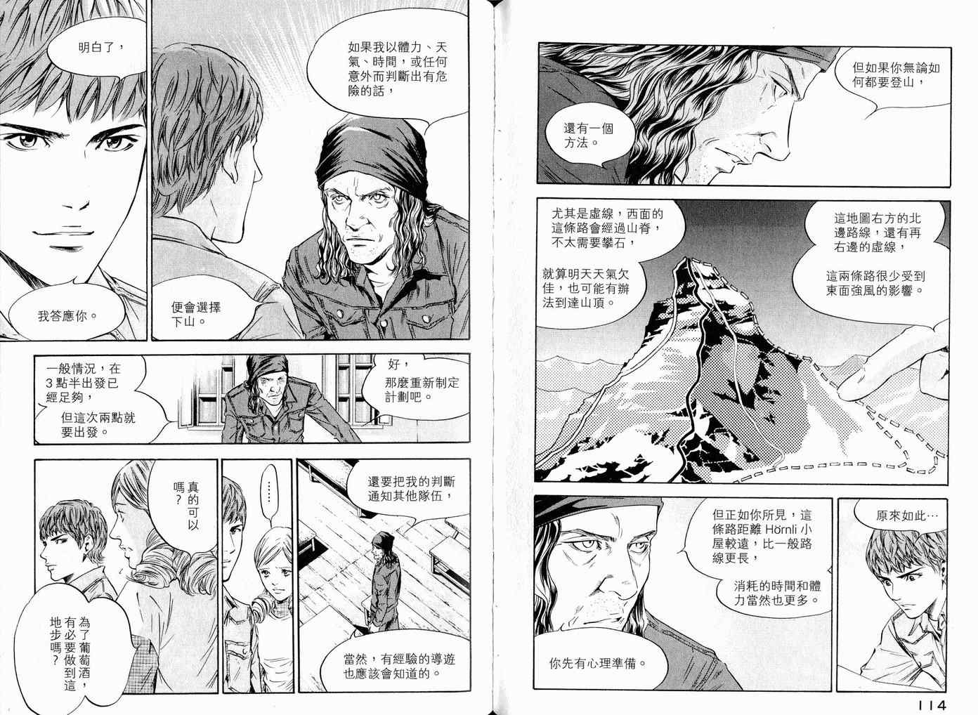 第60页