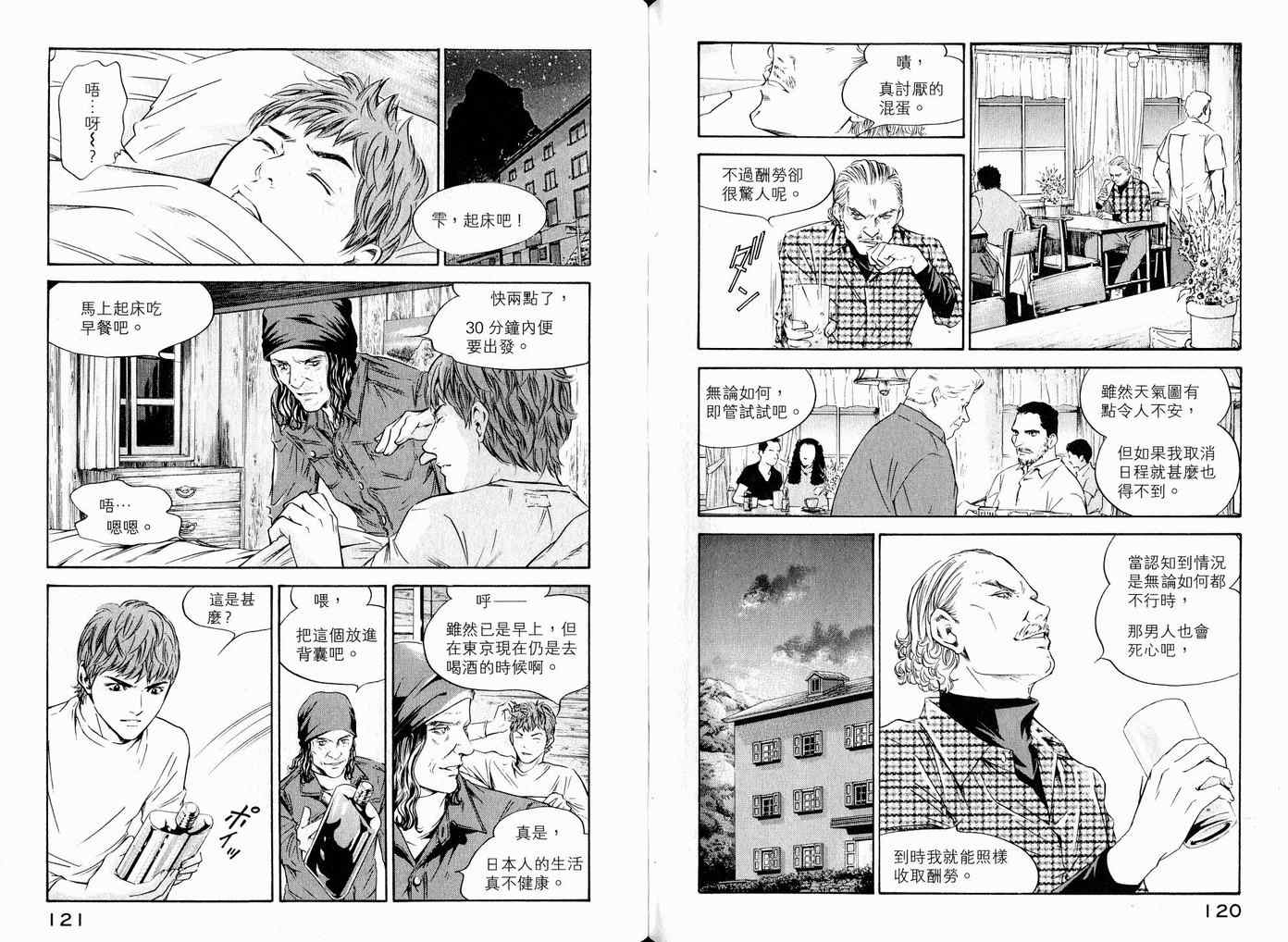 第63页