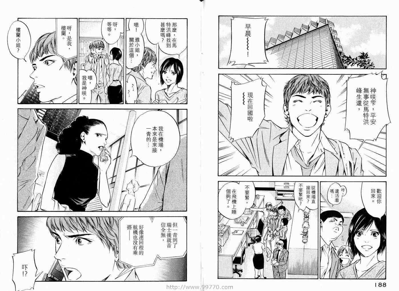 第97页