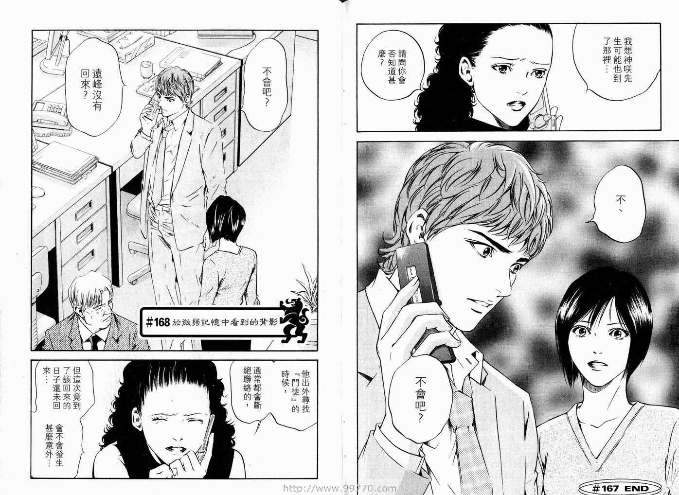 第98页