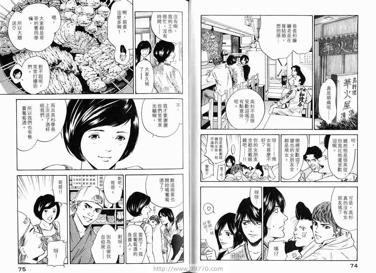第40页