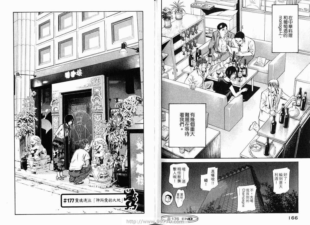 第86页