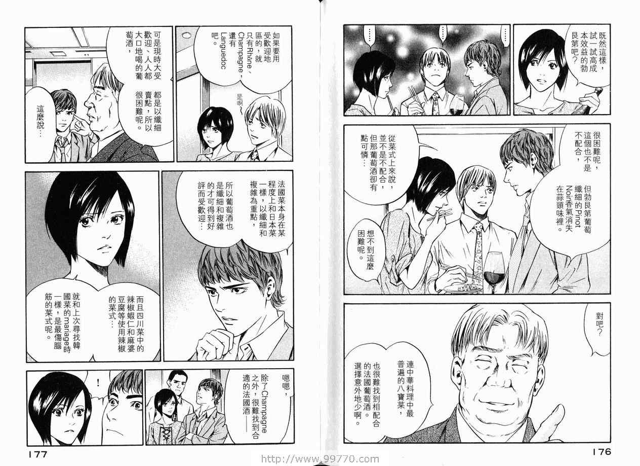 第91页