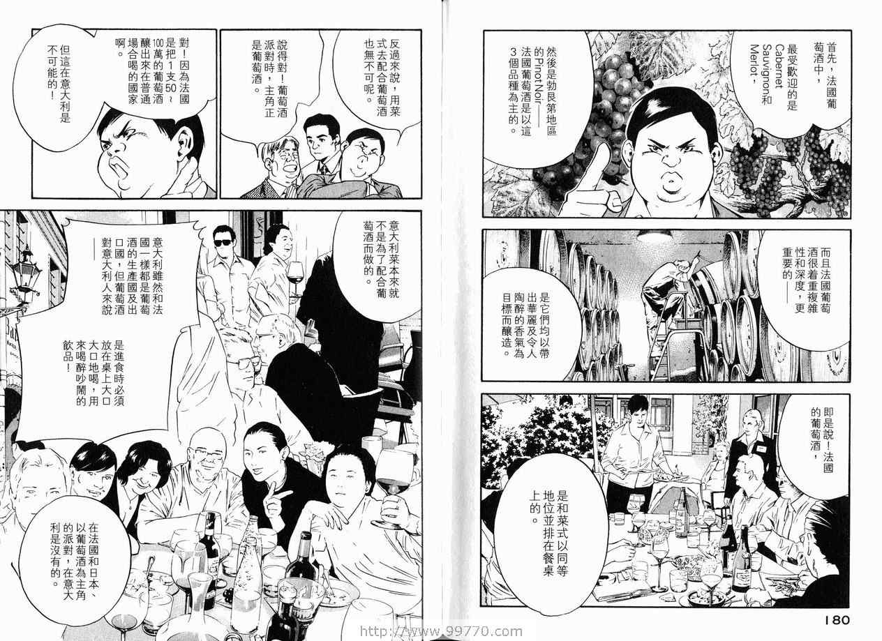 第93页