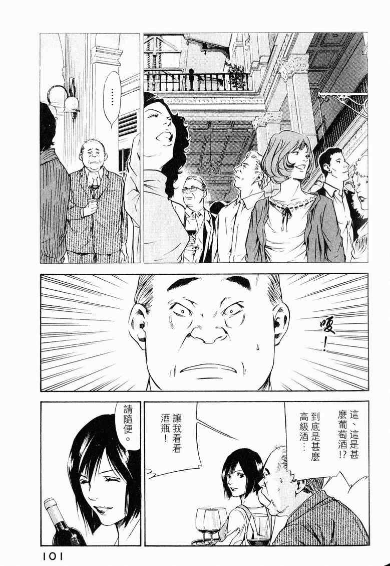 第105页