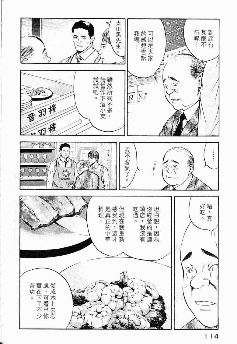 第118页