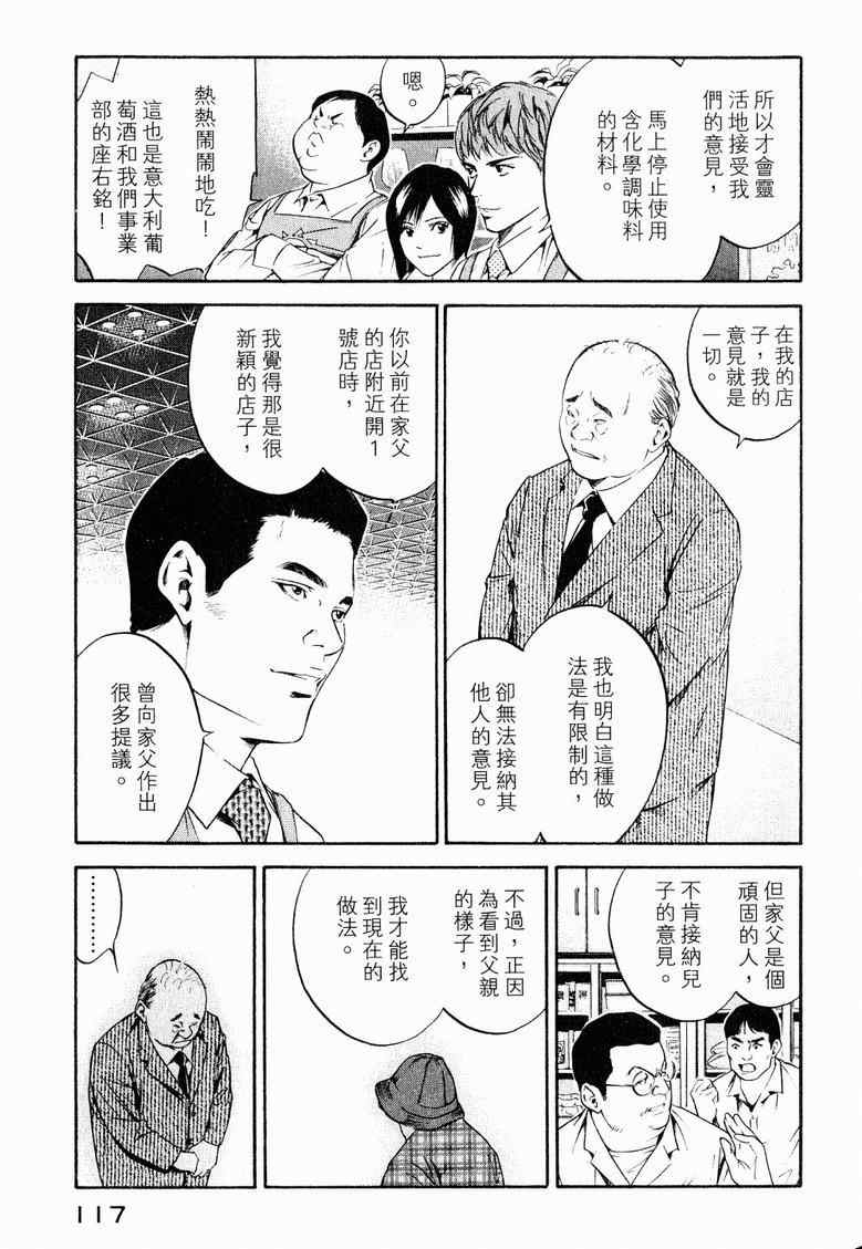 第121页