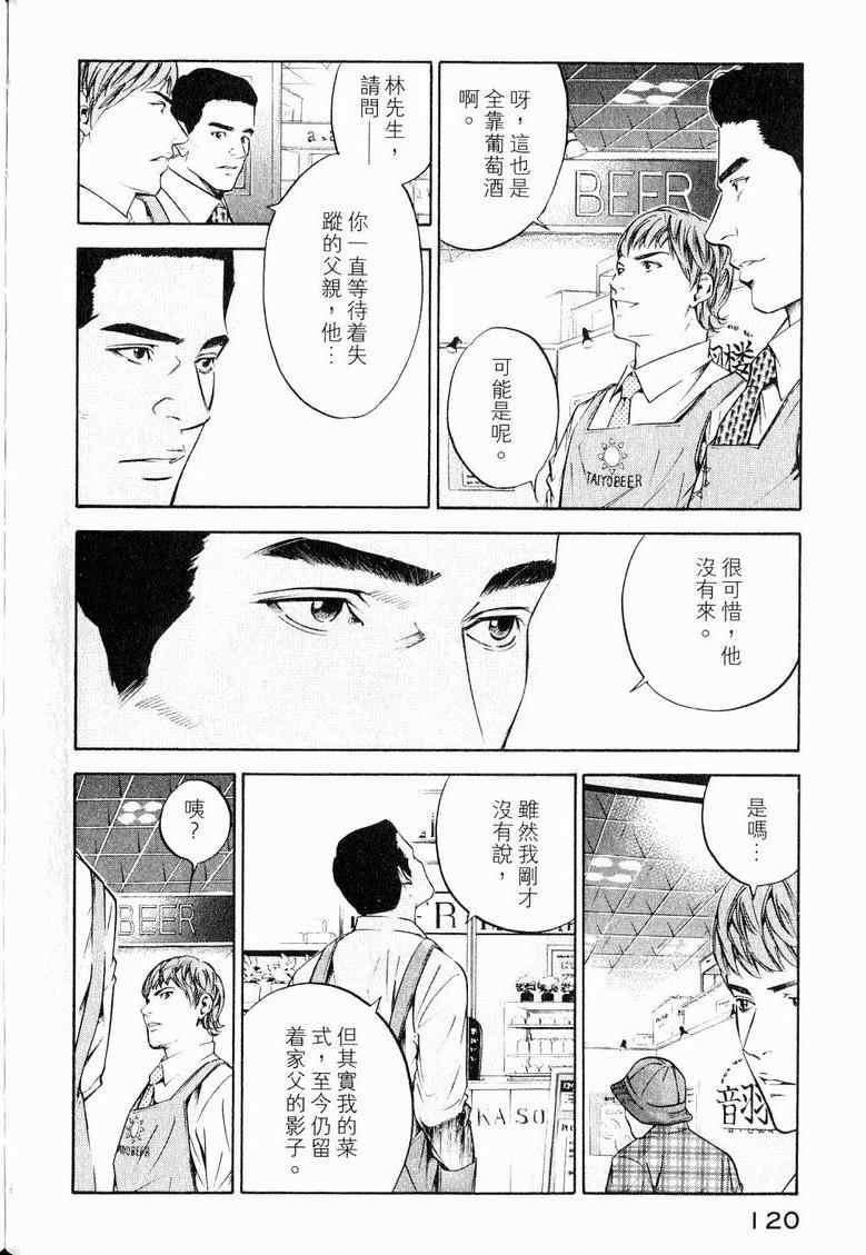 第124页