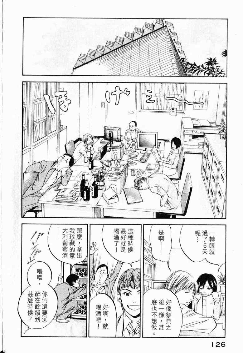 第130页