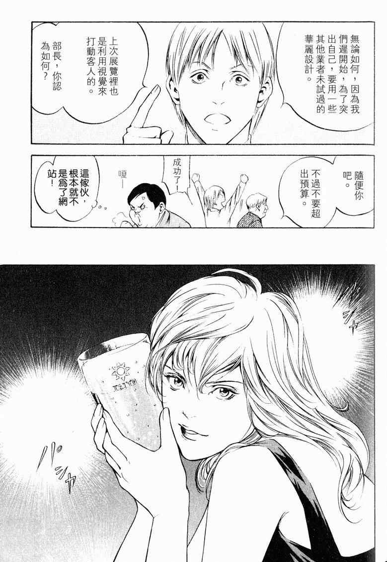 第133页
