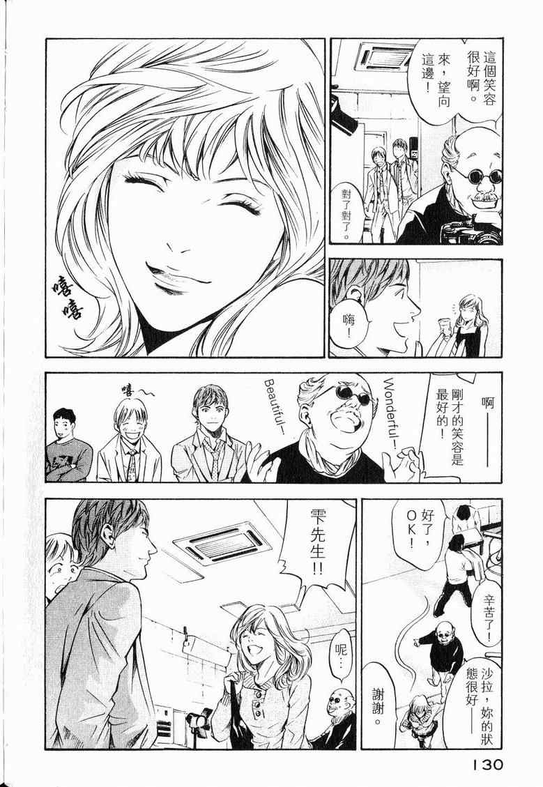第134页