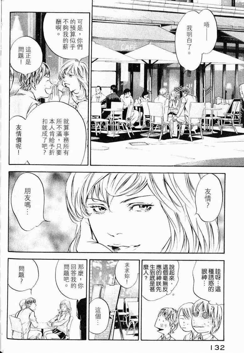 第136页