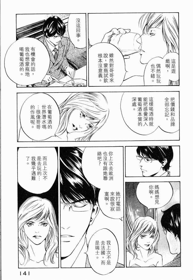 第145页