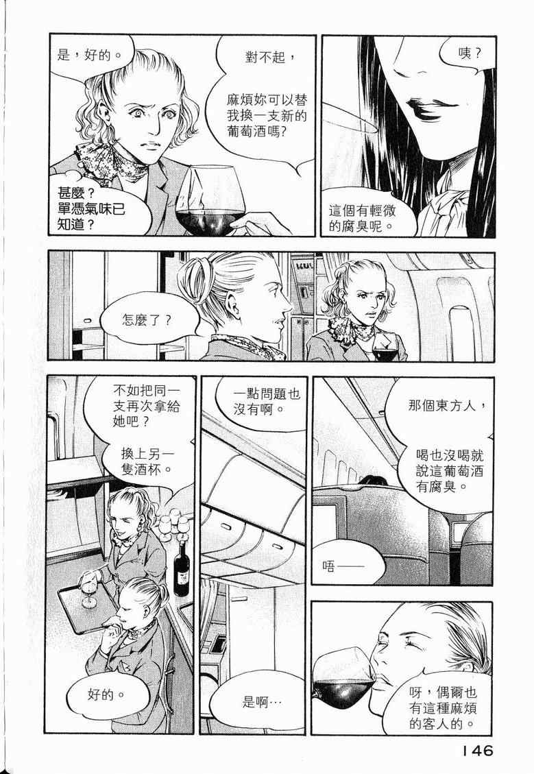 第150页