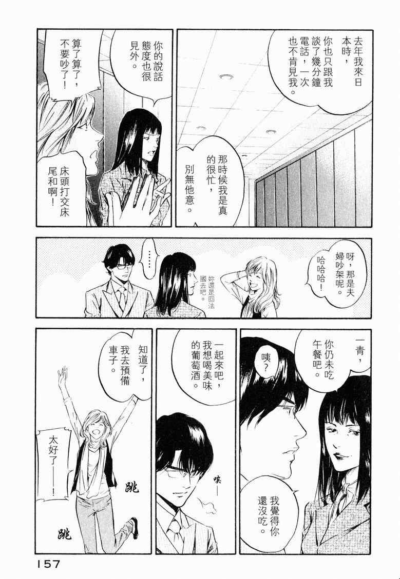 第161页