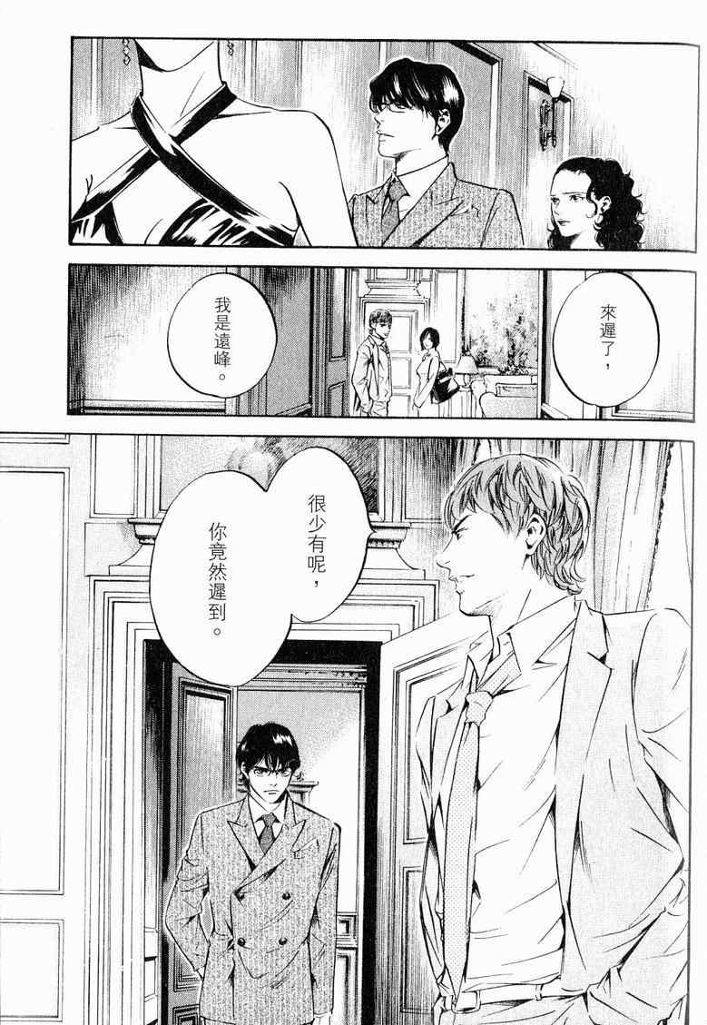 第165页