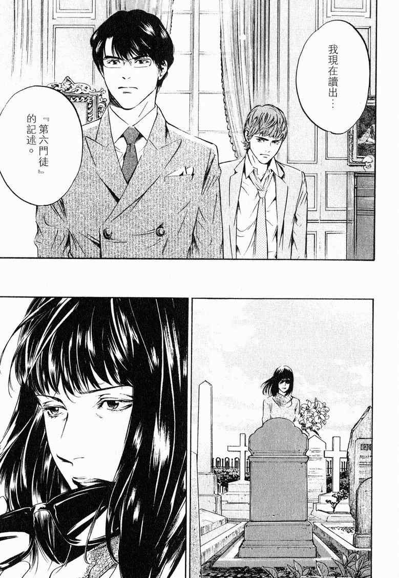 第167页