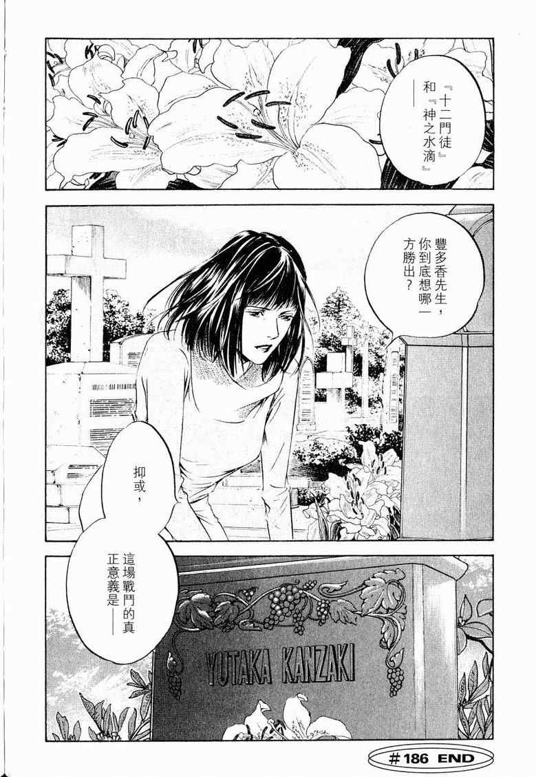 第168页