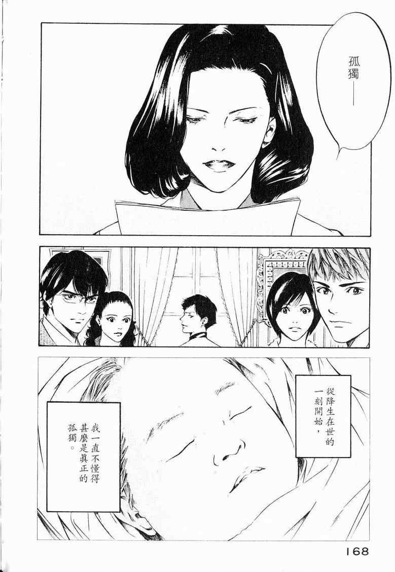 第172页