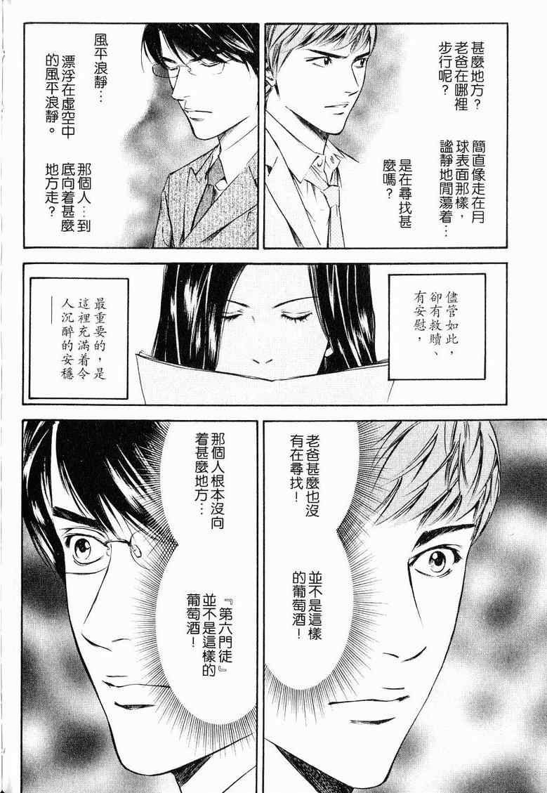 第176页