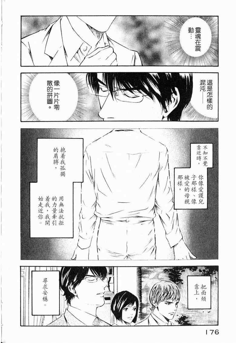 第180页