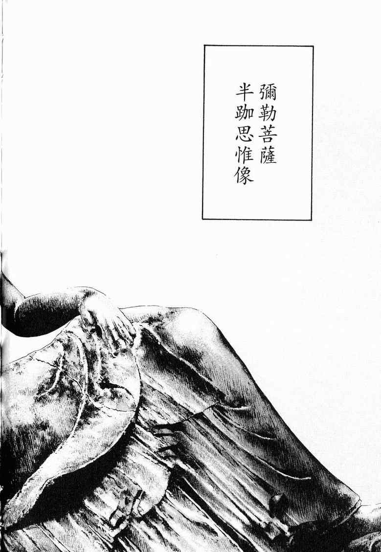第182页