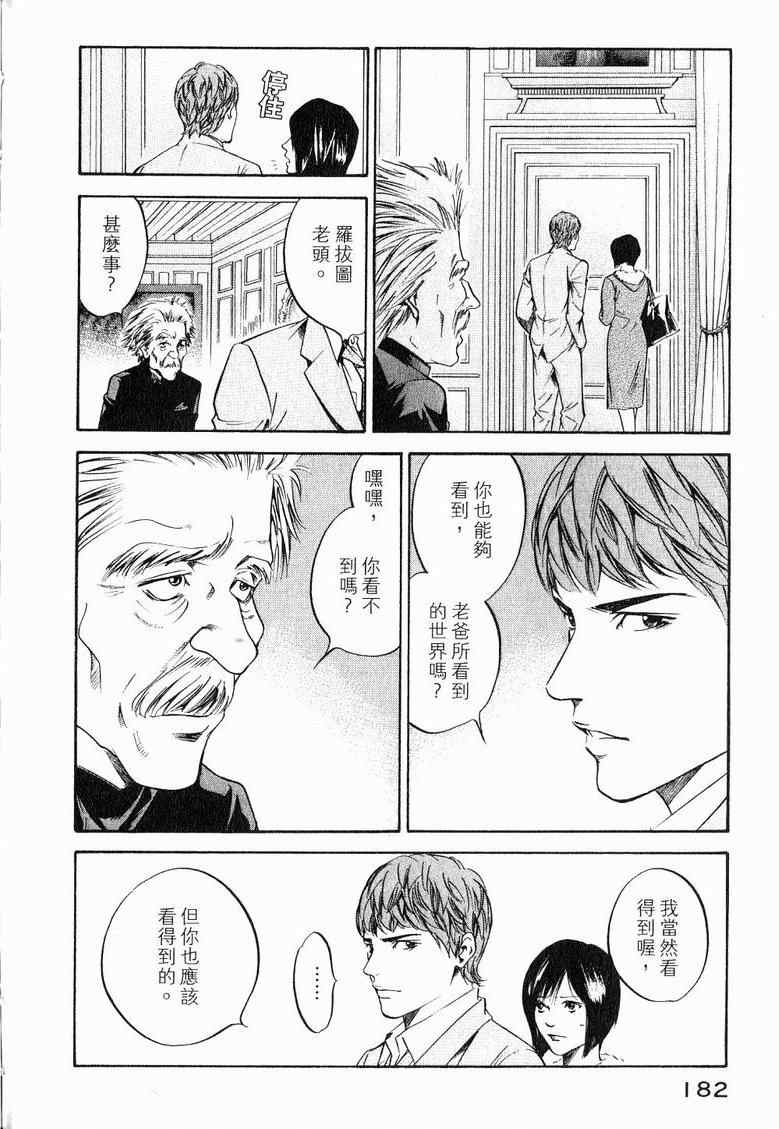 第186页