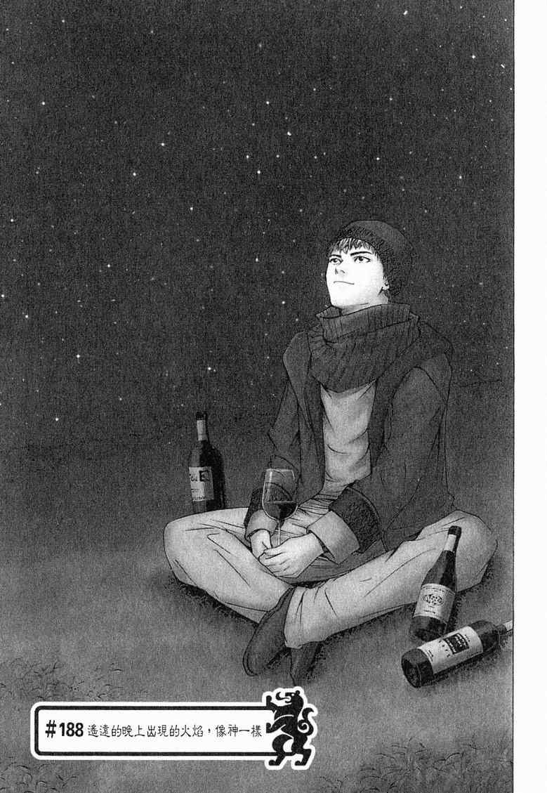 第189页