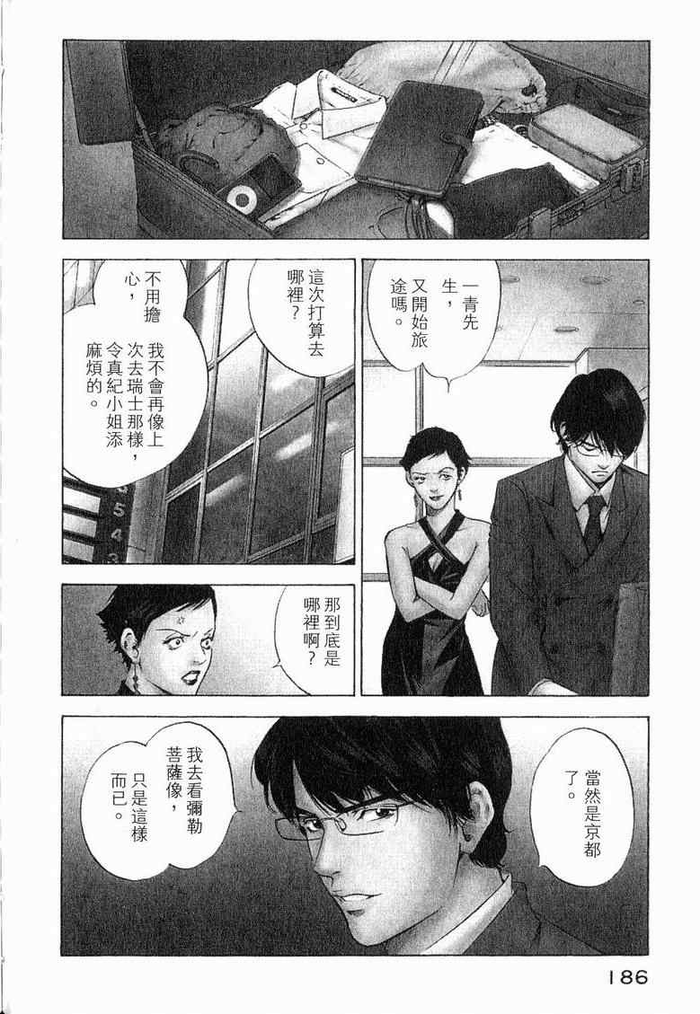 第190页