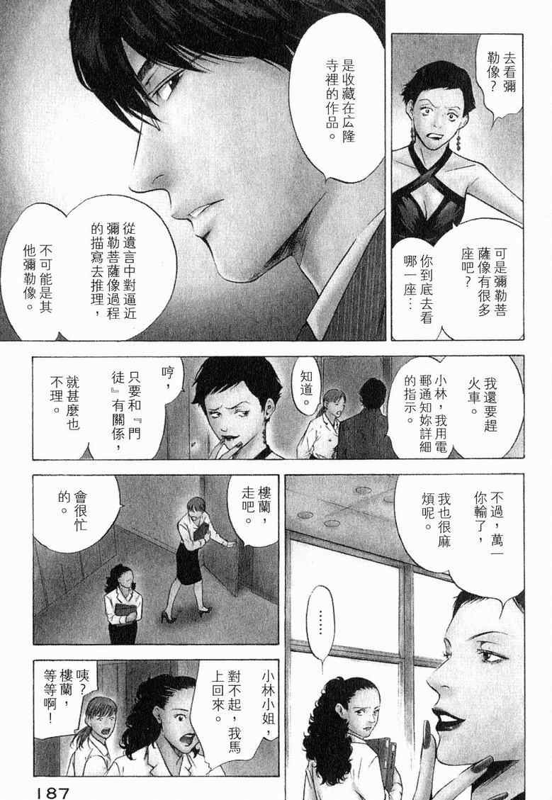 第191页