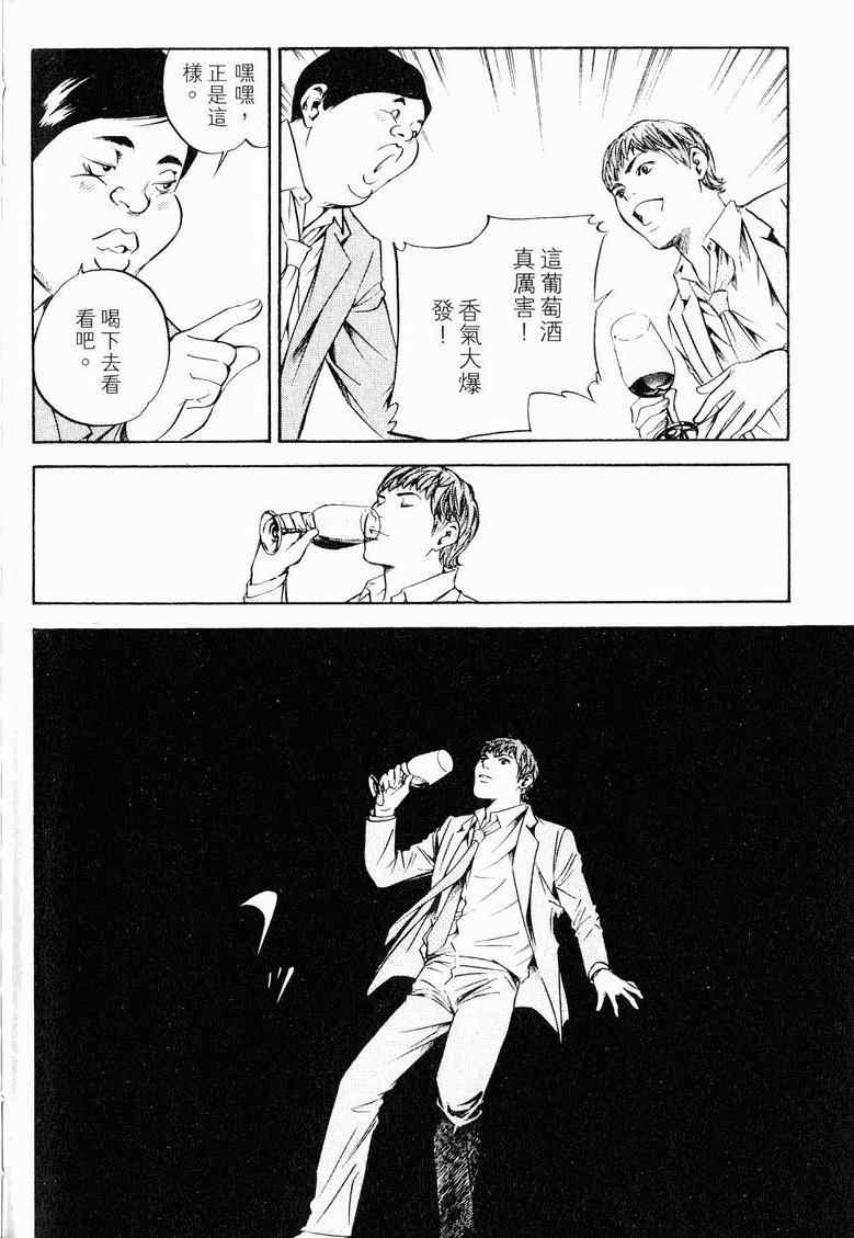 第198页