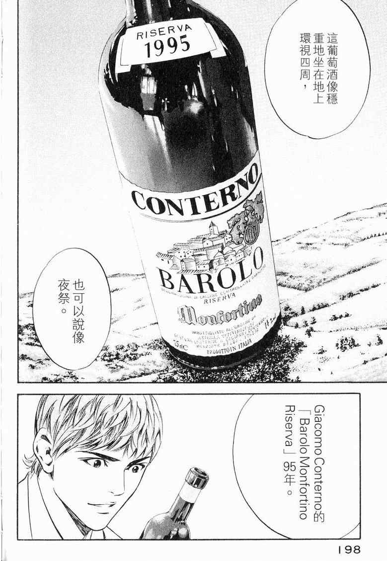 第202页